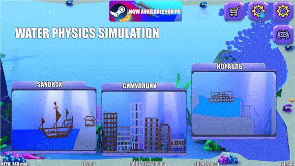 ˮ����ģ�����ֻ���