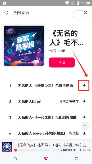 �����������ֻ���