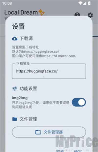 LocalDream2025�ٷ�����