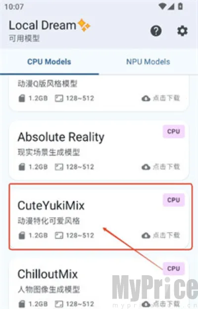 LocalDream2025�ٷ�����