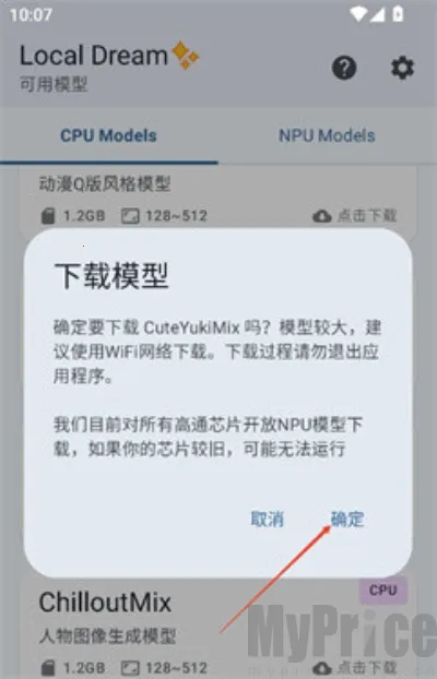 LocalDream2025�ٷ�����