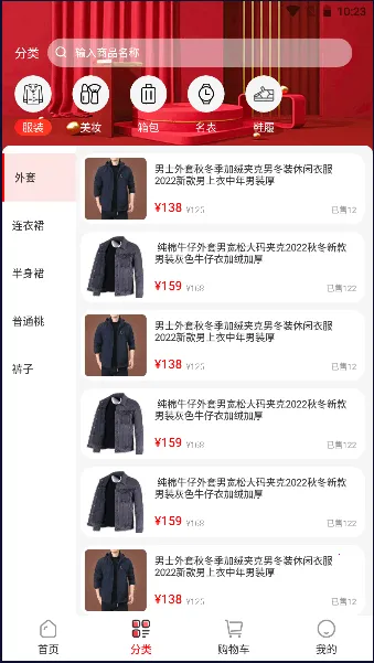 ������ѡ(�Żݹ���ƽ̨)