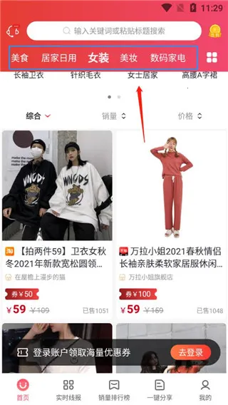 ������ѡ(�Żݹ���ƽ̨)