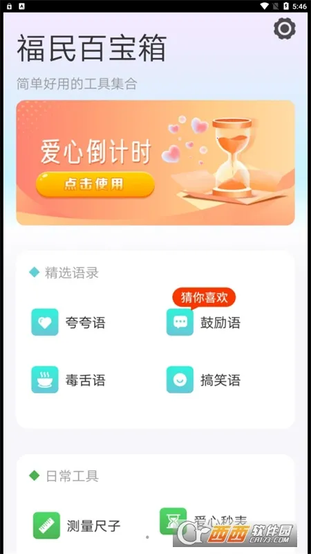 ����ٱ���2025���ذ�װ