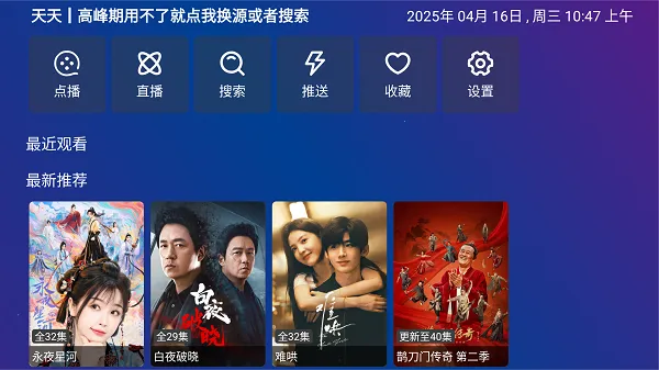 TV Box Pro(Ӱ�Ӳ�������)