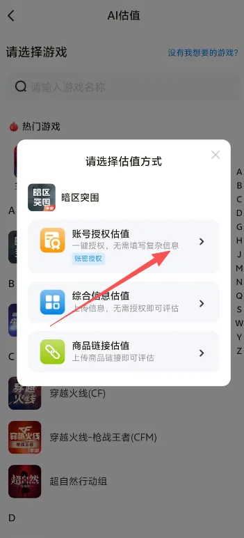 �Ų�ʿ(��Ϸ�˺Ź�ֵ����)