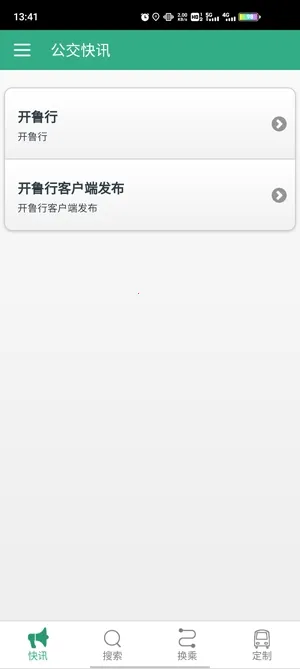 ��³��2025���ذ�װ