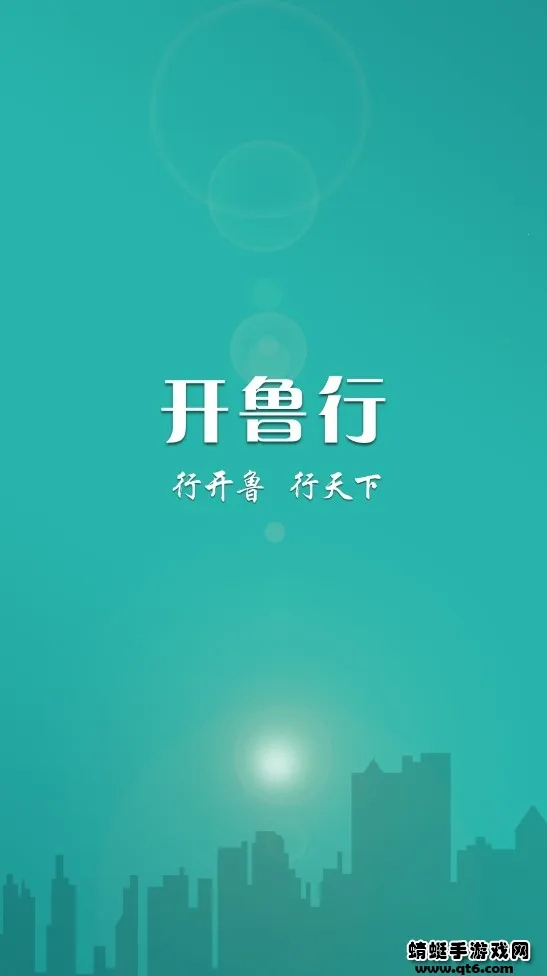 ��³��2025���ذ�װ