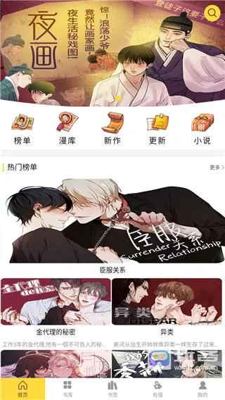 清言小说(免费小说阅读) 清言小说(免费小说阅读)