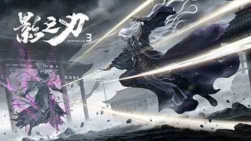 Ӱ֮��3(������������)