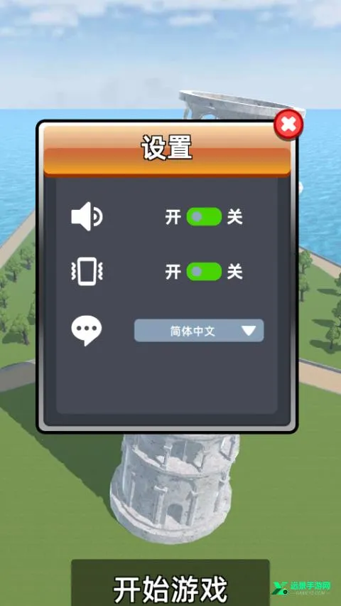 城市拆除(拆除解压游戏) 城市拆除(拆除解压游戏)