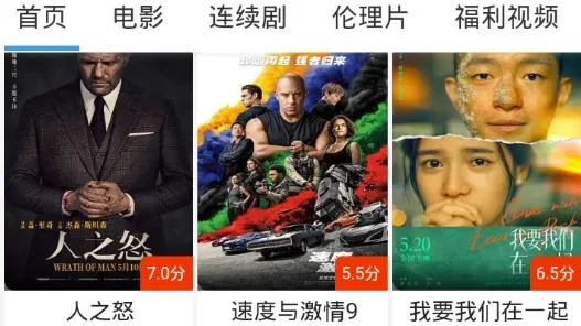 搜播影院2025官方最新版本 搜播影院2025官方最新版本