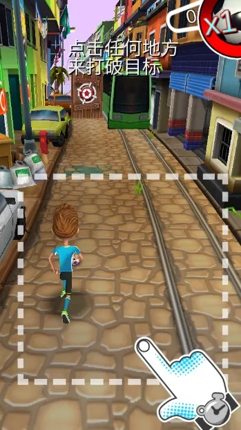 足球跑酷(足球跑酷游戏) 足球跑酷(足球跑酷游戏)