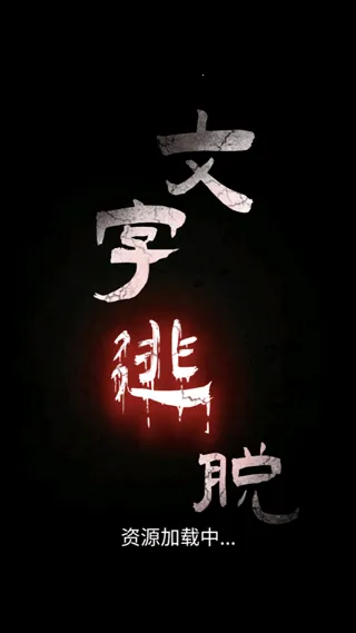 ��������2025���ذ�װ