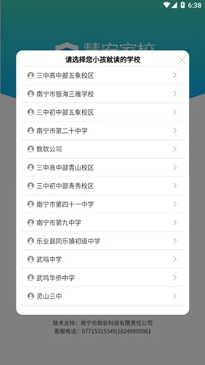 �۰���У�ҳ���2025�ٷ����°汾