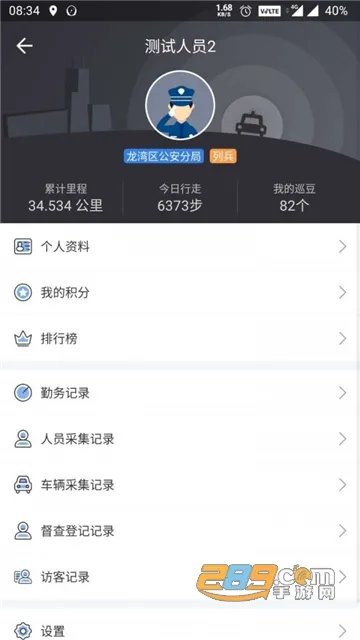 ������Ѳ�����ֻ���