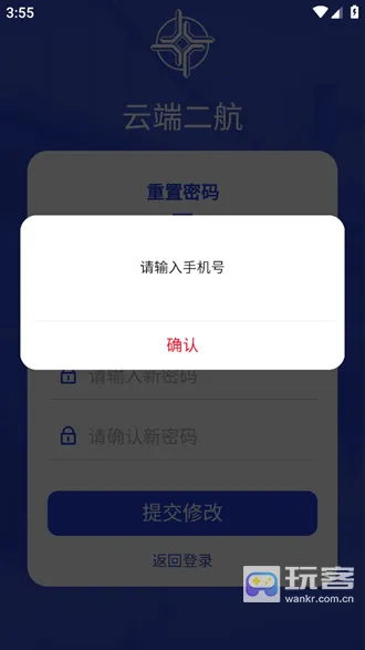 �ƶ˶���2025���ذ�װ