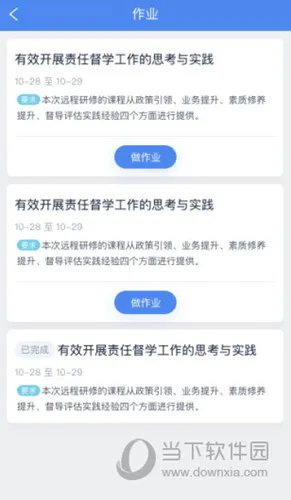 ��������ͨ2025���ذ�װ