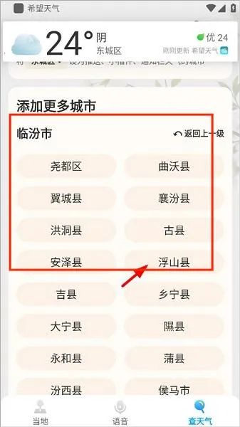 ϣ�����������ֻ���