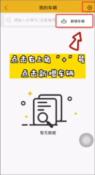 智能雷沃(重工机械服务平台) 智能雷沃(重工机械服务平台)