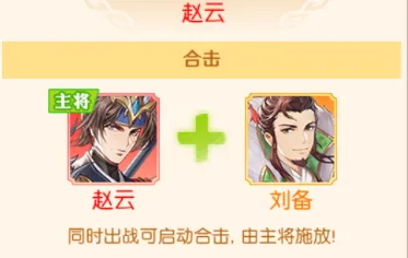 头铁主公(三国卡牌策略游) 头铁主公(三国卡牌策略游)