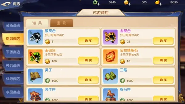 头铁主公(三国卡牌策略游) 头铁主公(三国卡牌策略游)