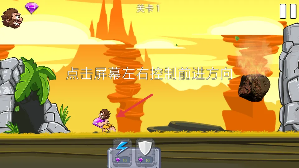 原始人末世求生安卓版手机版 原始人末世求生安卓版手机版