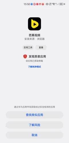 芭蕉视频(影视播放工具) 芭蕉视频(影视播放工具)