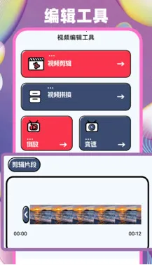 芭蕉视频(影视播放工具) 芭蕉视频(影视播放工具)