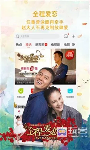 芭蕉视频(影视播放工具) 芭蕉视频(影视播放工具)