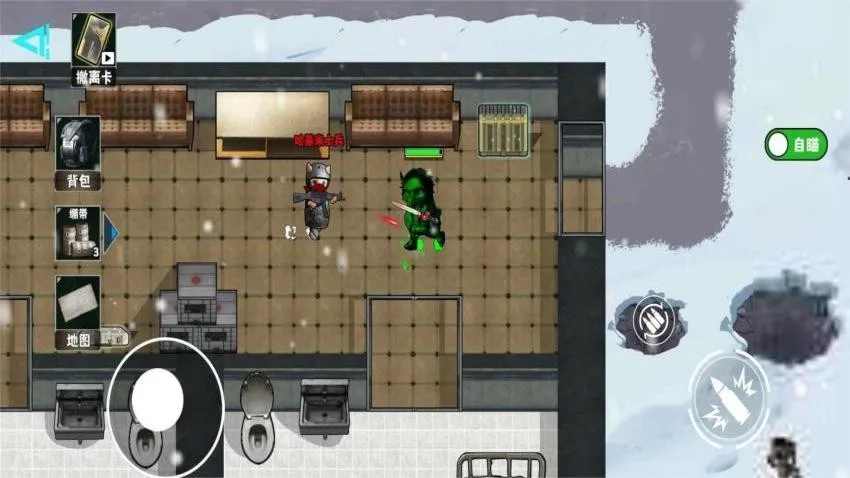 地铁逃生冰河禁区(射击生存游戏) 地铁逃生冰河禁区(射击生存游戏)