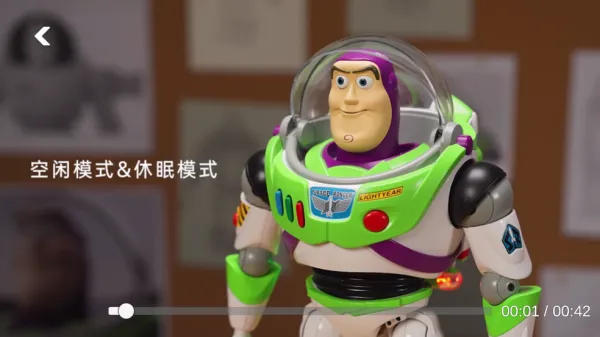 乐森玩具总动员巴斯最新手机版 乐森玩具总动员巴斯最新手机版