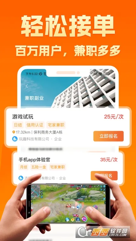 ����׬��ְ(���ϼ�ְƽ̨)