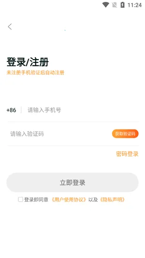 ����׬��ְ(���ϼ�ְƽ̨)