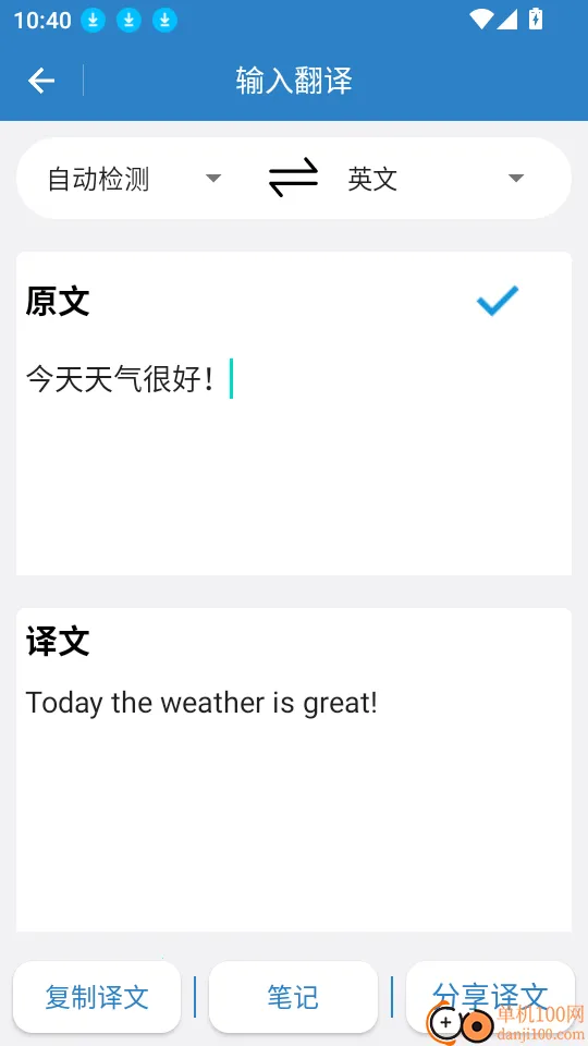 ��ѷ���������(�ֻ����빤��)