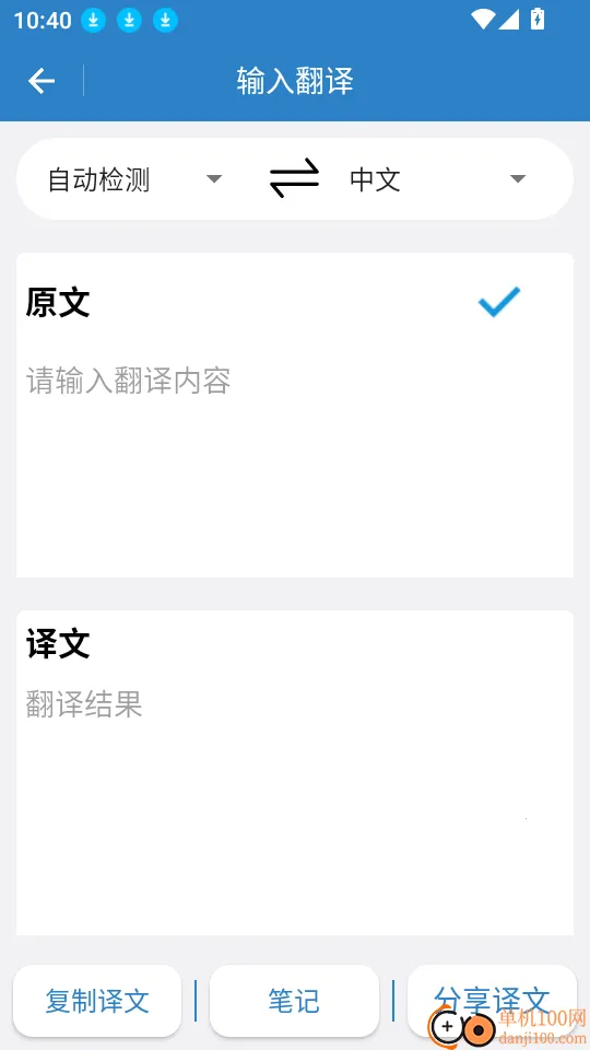 ��ѷ���������(�ֻ����빤��)