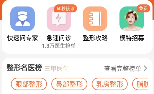 橙赞2025下载安装 橙赞2025下载安装