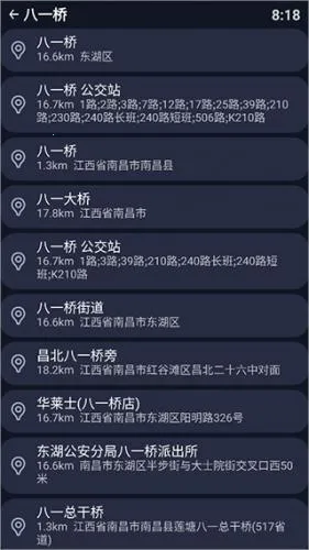 百度手表(智能手表工具) 百度手表(智能手表工具)