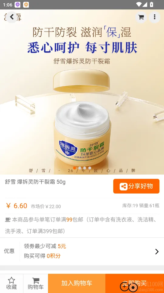 康珂诺商城2025官方最新版本 康珂诺商城2025官方最新版本