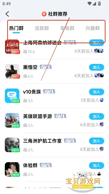 Whack(游戏社区平台) Whack(游戏社区平台)
