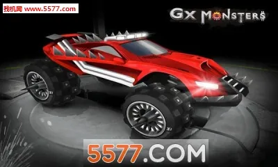 GX怪物赛车最新手机版 GX怪物赛车最新手机版