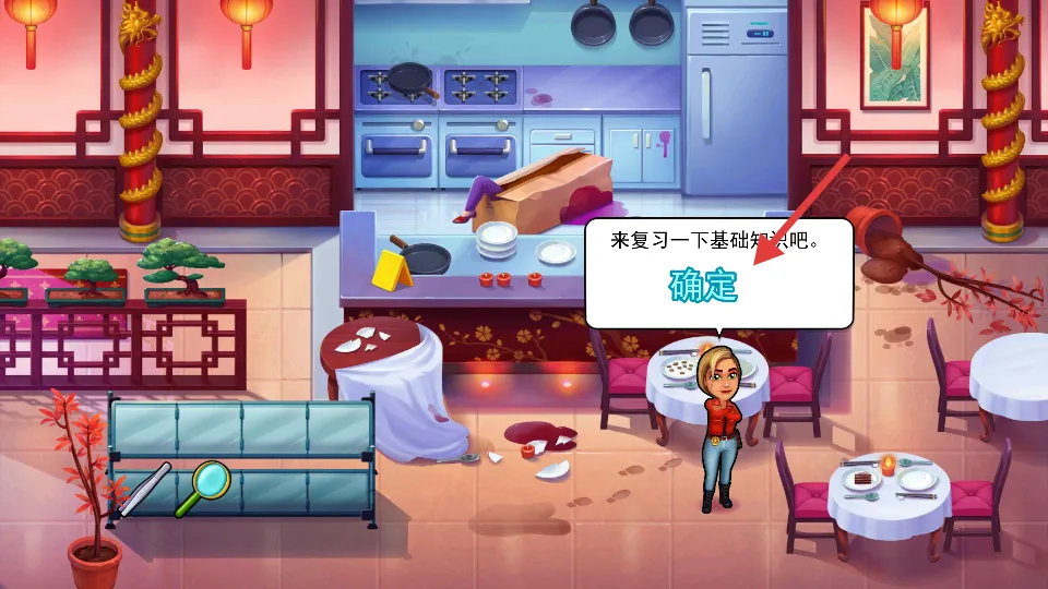 帕克与雷恩2(冒险解谜游戏) 帕克与雷恩2(冒险解谜游戏)