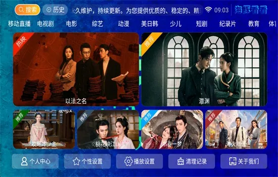 海豚看看2025下载安装 海豚看看2025下载安装