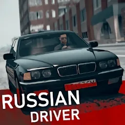 Russian Driver����˹˾��ģ����2025���°汾v1.1.4 �ֻ���