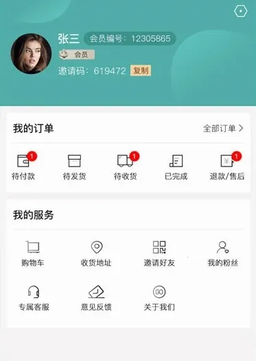 悦享GO2025官方最新版本 悦享GO2025官方最新版本