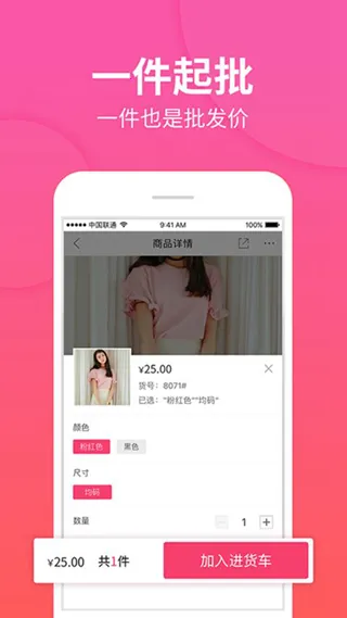 搜应用安卓版手机版 搜应用安卓版手机版