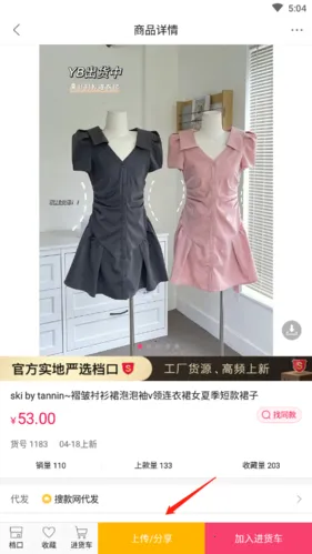 搜应用安卓版手机版 搜应用安卓版手机版