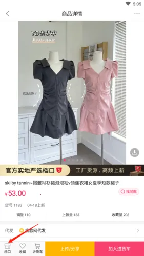 搜应用安卓版手机版 搜应用安卓版手机版