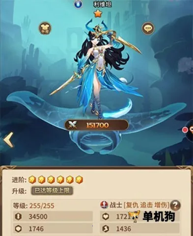 闪烁之光(二次元战斗游戏) 闪烁之光(二次元战斗游戏)