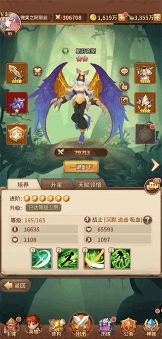 闪烁之光(二次元战斗游戏) 闪烁之光(二次元战斗游戏)